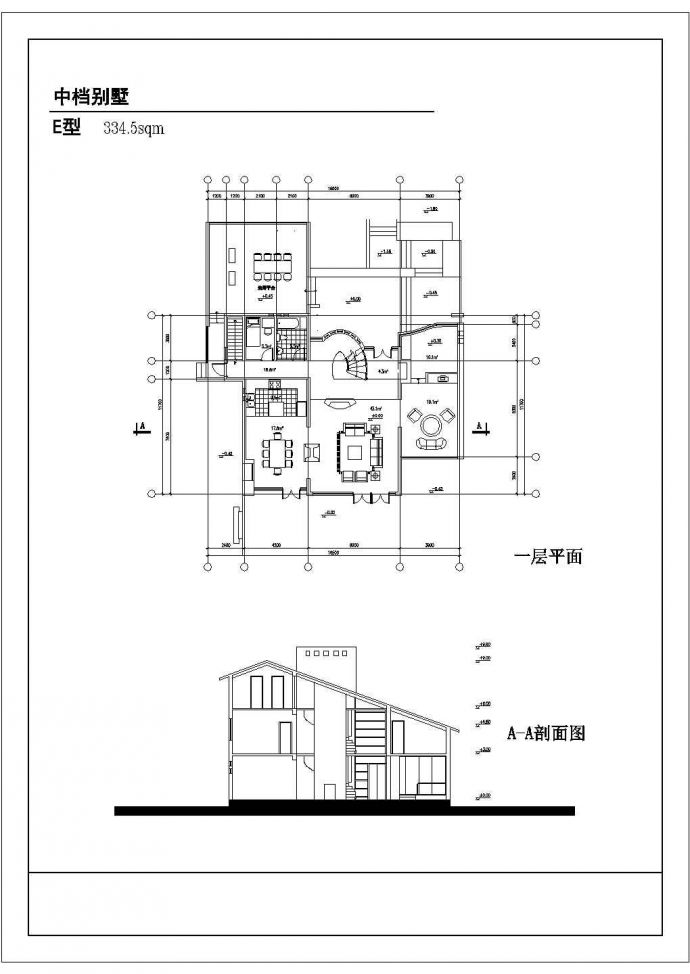 某市郊中高档别墅建筑全套方案设计施工CAD图纸_图1