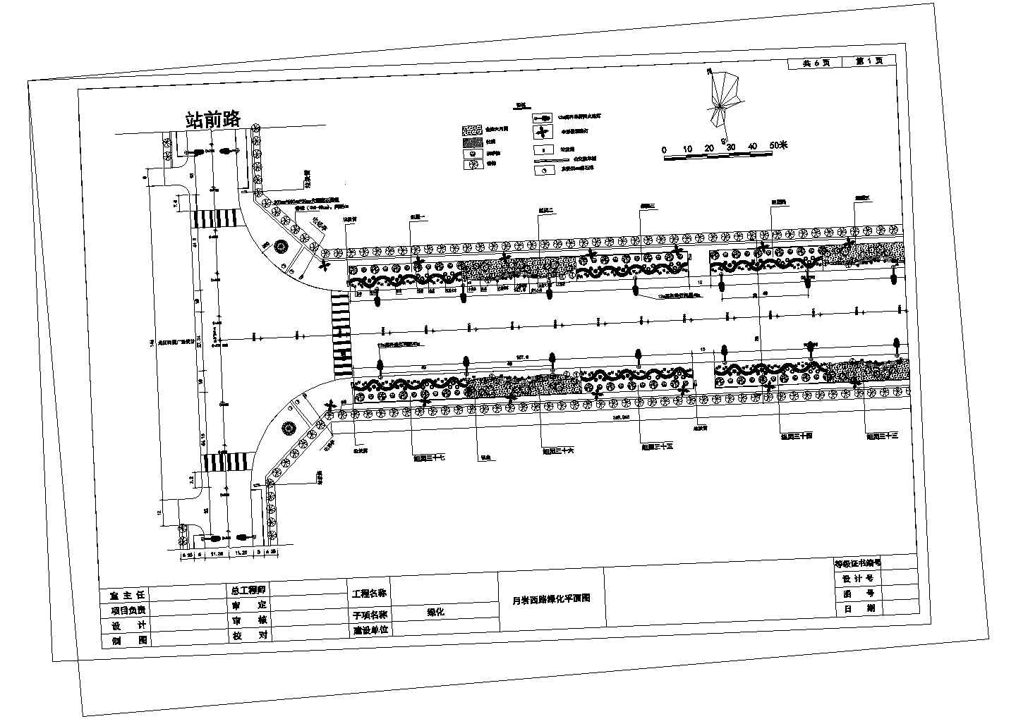 道路绿化施工图月岩西路绿化工程