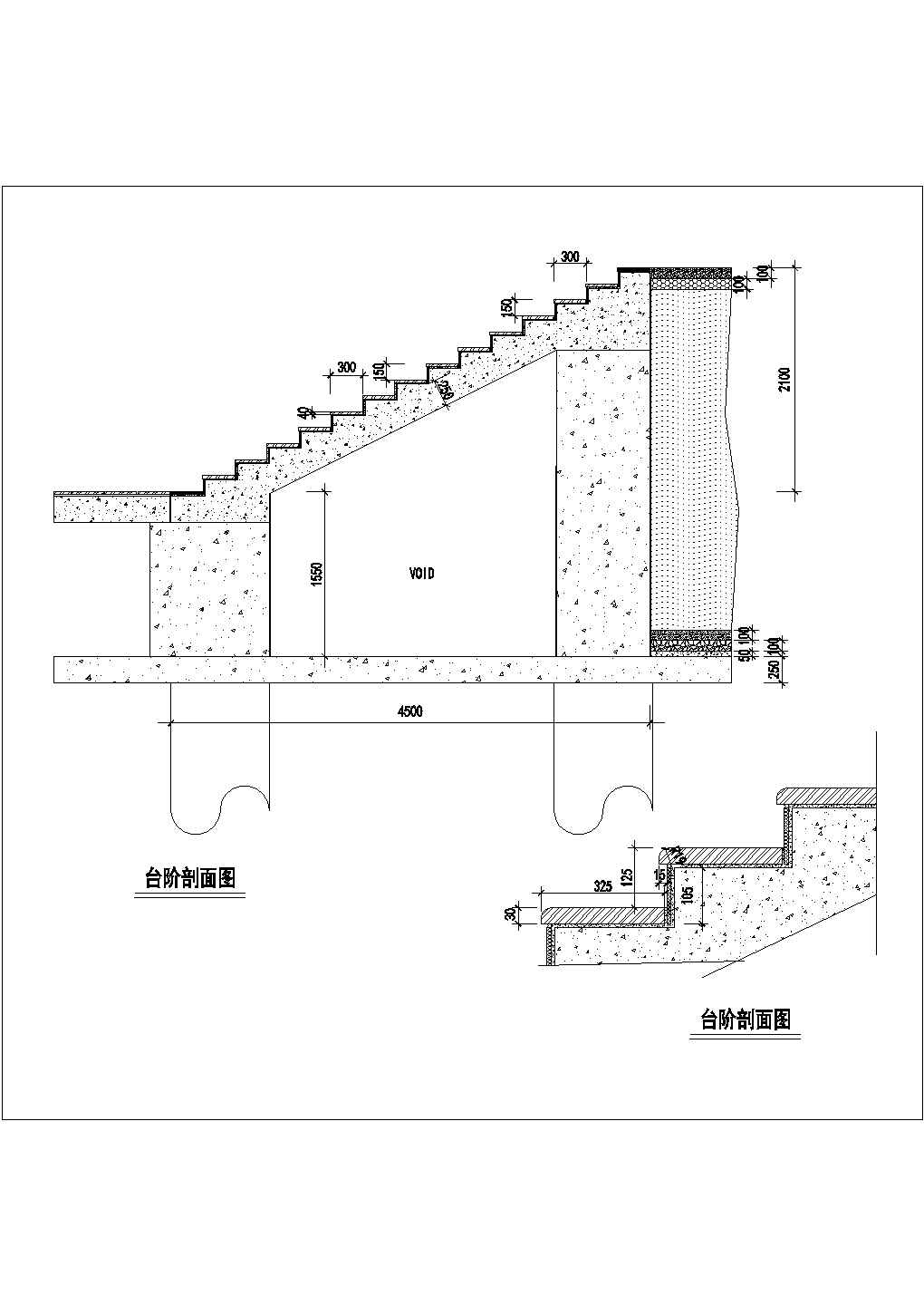 某道路工程台阶设计cad剖面施工图（含3种类型设计）
