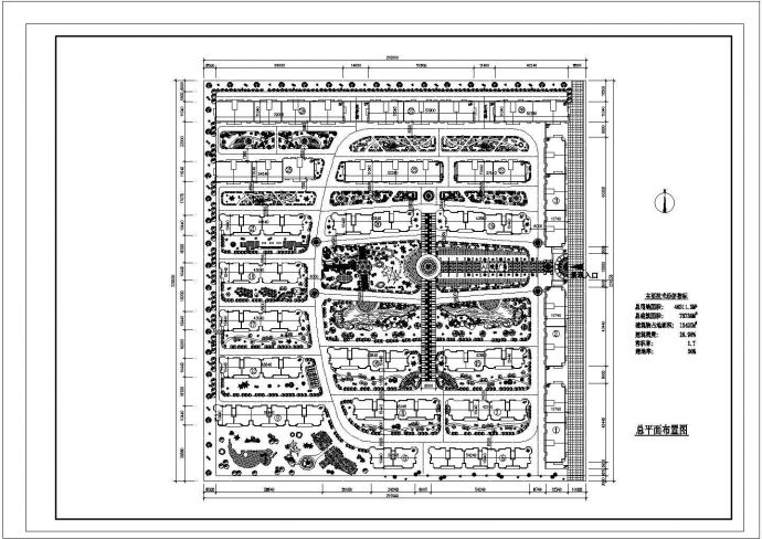 七万平方米住宅小区规划设计cad图（含总平面布置图）_图1