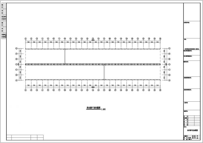 东升三厂40米跨度工程CAD_图1
