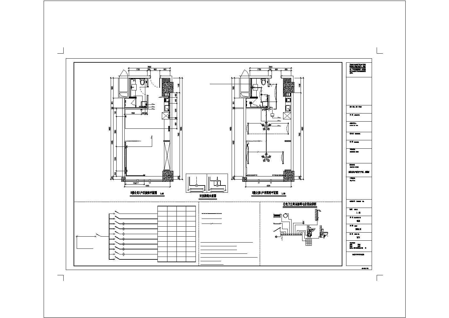 某公寓强电设计CAD施工图