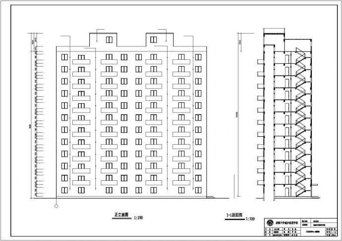 广州市鸿威花园小区4900平11+1层框架结构住宅楼建筑结构设计CAD图纸_图1