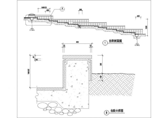 某景观道路工程设计cad台阶施工大样图_图1