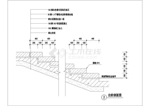 某道路工程台阶规划设计cad施工剖面图（含2种类型设计）-图一