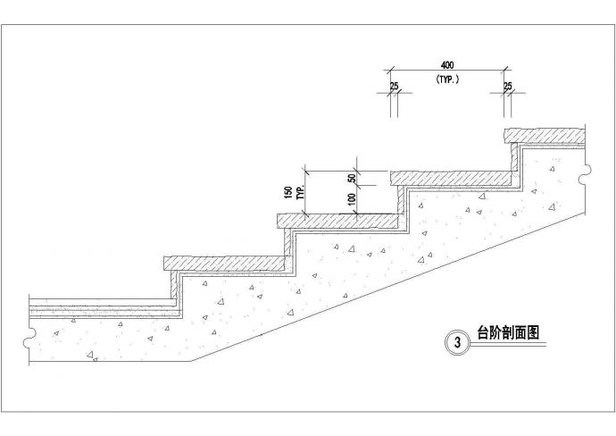 某道路景观工程台阶规划设计cad剖面施工图（含3种类型设计）_图1