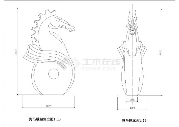 海马海螺等雕塑设计cad施工详图（含情侣雕塑设计）-图二