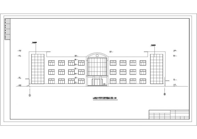 溧阳市第二中学2500平米3层框架结构教学楼全套建筑结构设计CAD图纸_图1