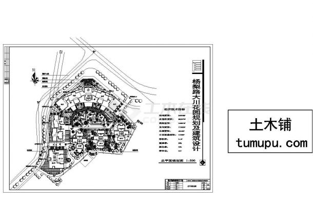杨梨路大川花园规划及建筑设计CAD图纸-图一