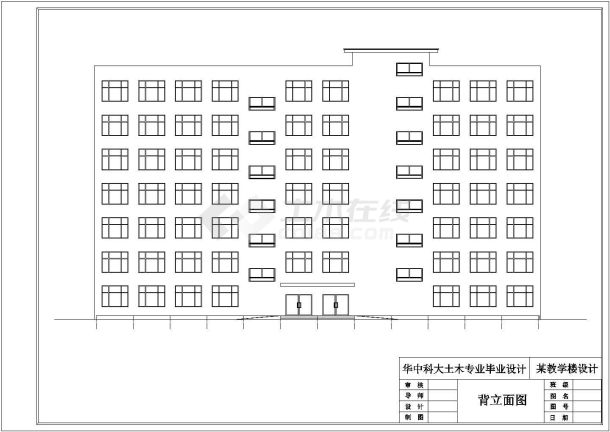 银川市行智中学6060平米7层钢混框架结构教学楼建筑结构设计CAD图纸-图一
