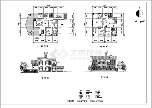 某二层砖混结构欧式小别墅设计cad建筑方案图-图一
