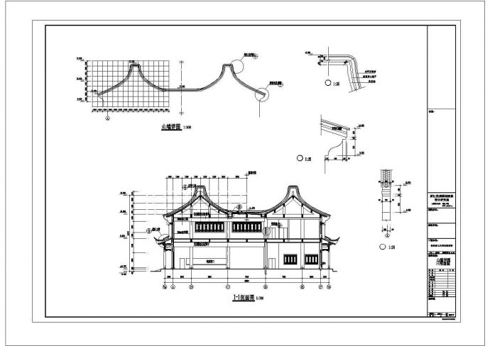 某景区仿古寺庙楼斋房建筑设计施工CAD图纸_图1