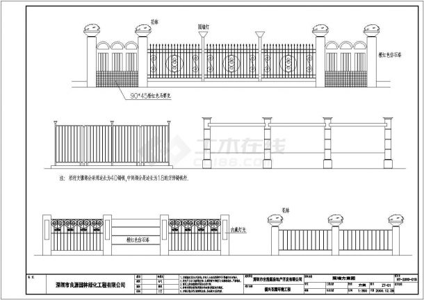 某花园环境工程围墙设计cad建筑方案图（含多种类型设计）-图一