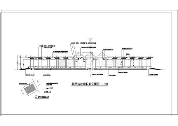 钢结构玻璃长廊建筑施工设计图纸（含平立面图）-图一