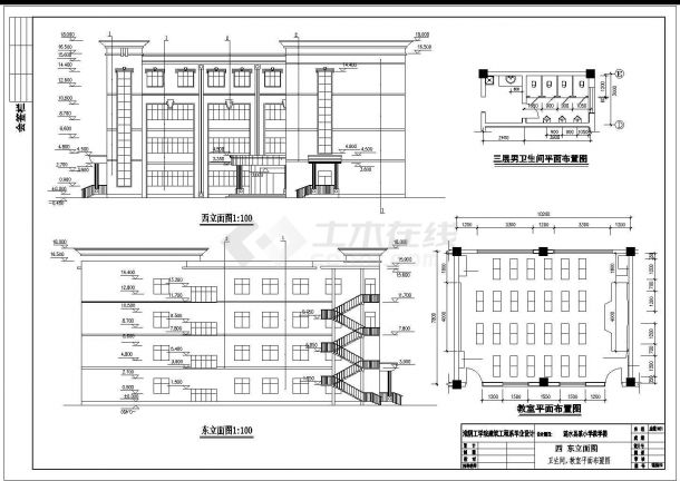 天津市南开中学4020平米四层框混结构教学综合楼建筑结构设计CAD图纸-图一