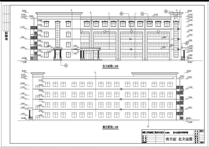 攀枝花市某技术学院4千平4层框架结构教学综合楼建筑结构设计CAD图纸_图1