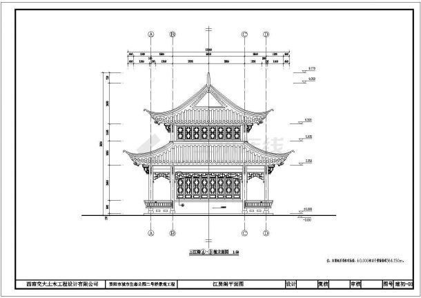 某景区三江阁古建筑完整设计施工CAD图纸-图二