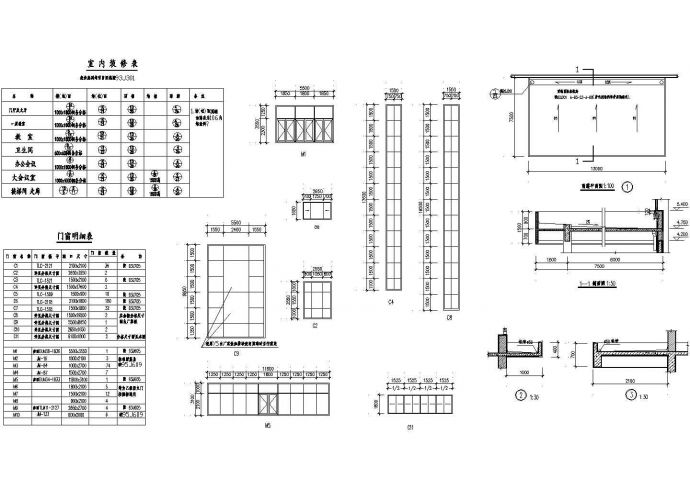某五层砖混结构中学教学楼（高20米）设计cad建筑方案图（甲级院设计）_图1