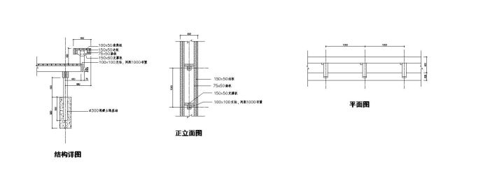 园凳设计方案结构详图_图1