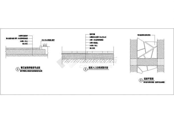 某园林广场铺装设计cad施工大样图（甲级院设计）-图一