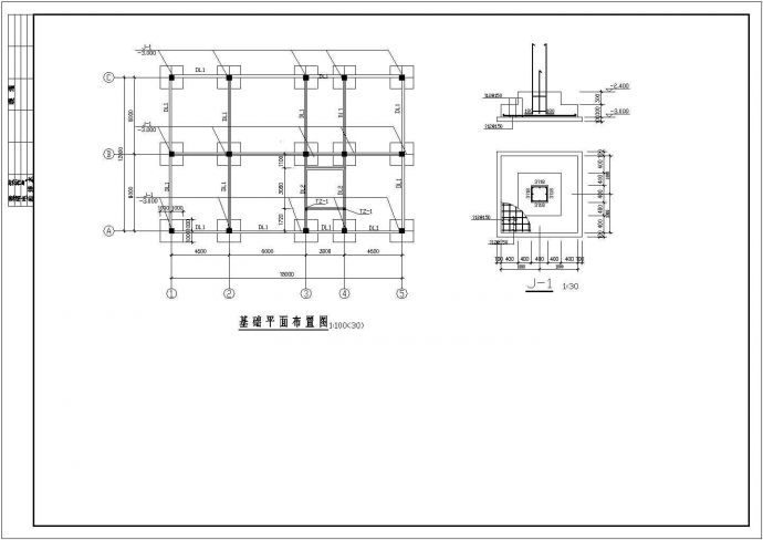 湖田餐厅框架结构施工图_图1