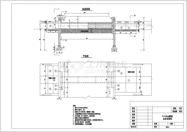 60cm圆涵构件配筋图 平剖面图（涵洞规划设计）-图二