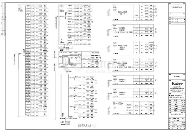E9-PSB-02 宿舍配电系统图（二）CAD-图一