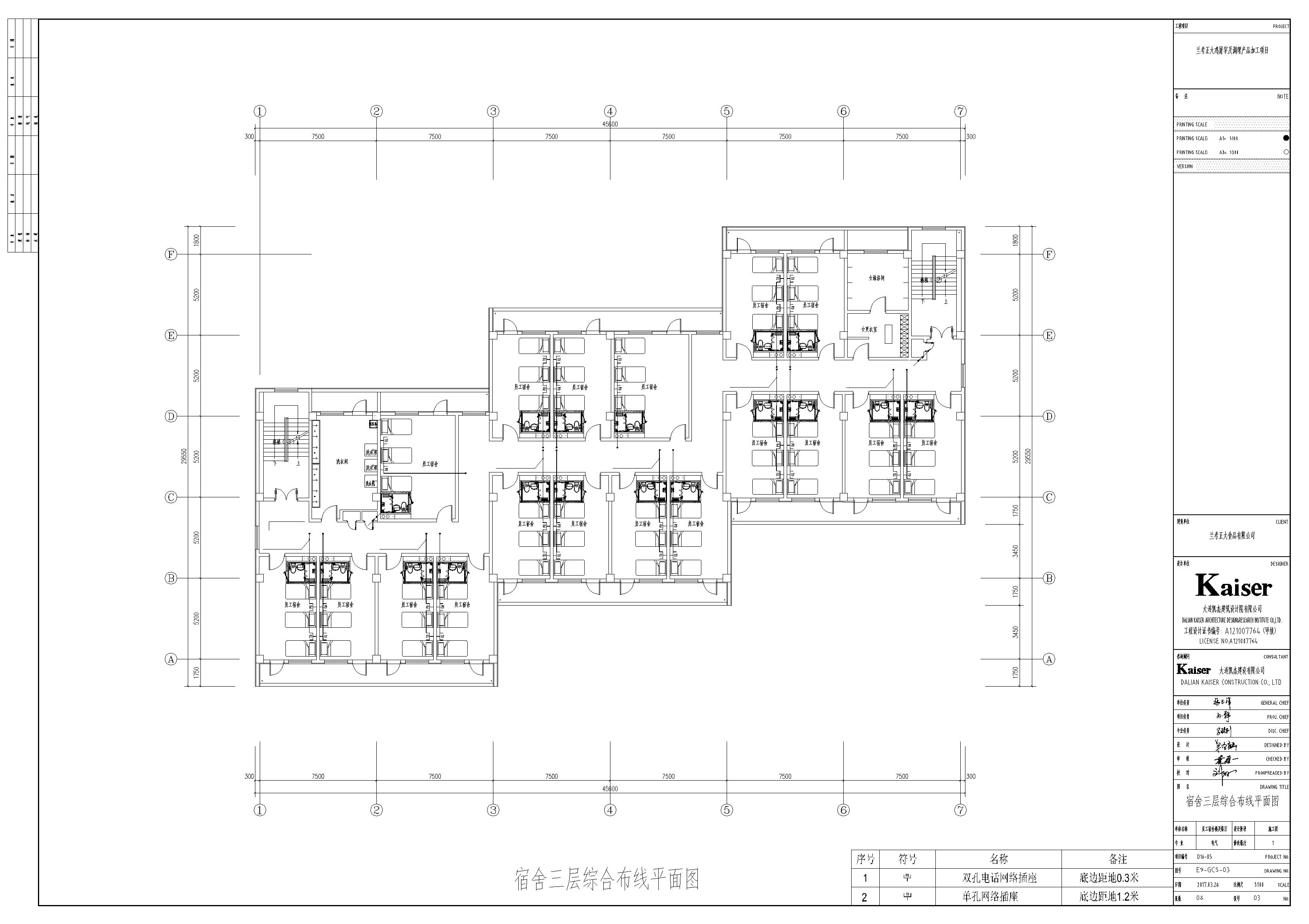宿舍三层综合布线平面图CAD