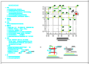 山地别墅建筑CAD施工设计图-图二