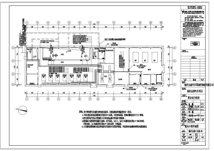 某联合动力站房设计cad全套电气施工图（含变电所设计）_图1