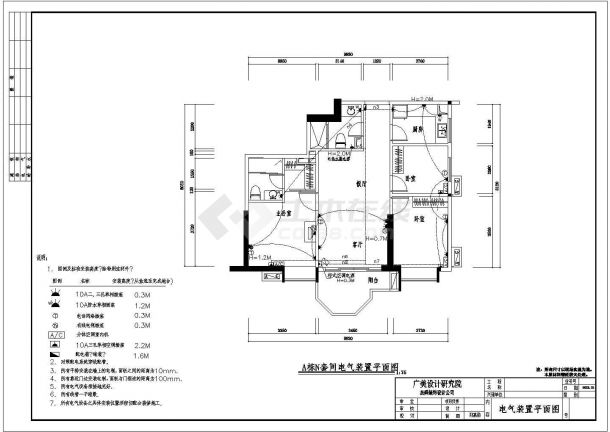 电气设计_某N型建筑、电器、给排水CAD图-图二