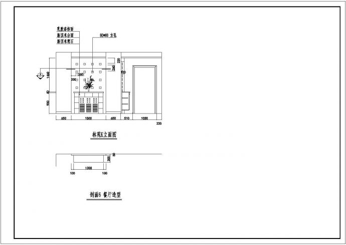 某精致私人住宅全套装修设计参考CAD详图_图1