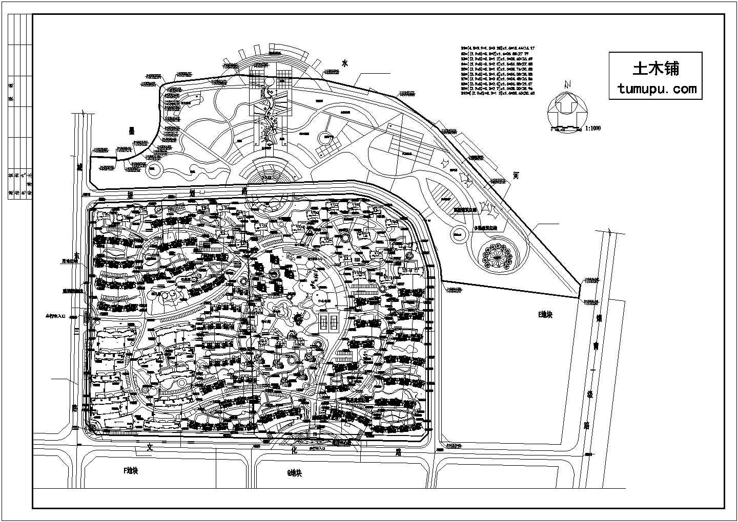 康庭嘉苑规划设计方案图