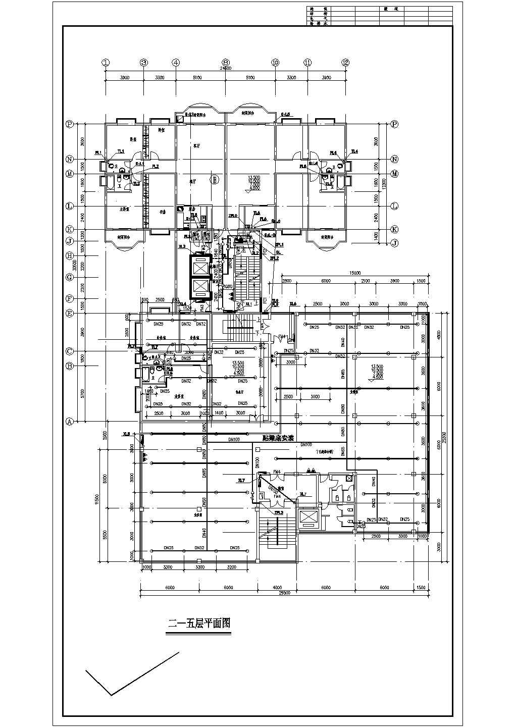 24层住宅电教馆楼给排水施工图【 厨卫大样图】