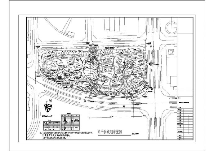 颐园居住区详细规划设计cad总平面施工图（含技术经济指标）_图1