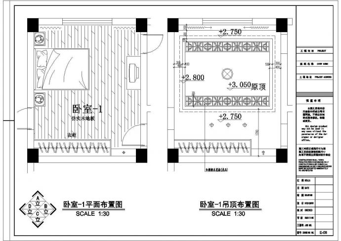 某市郊多层小型高级别墅建筑室内全套方案设计施工CAD图纸_图1