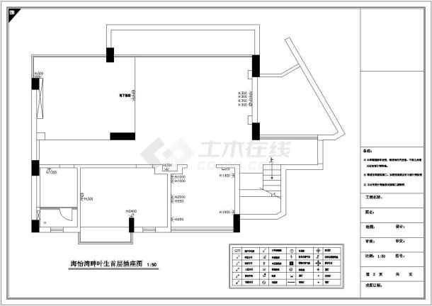 某市郊多层高级别墅建筑装修方案设计施工CAD图纸-图一