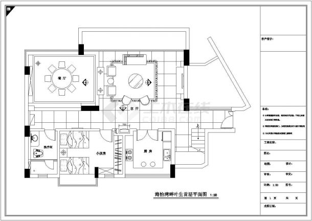 某市郊多层高级别墅建筑装修方案设计施工CAD图纸-图二
