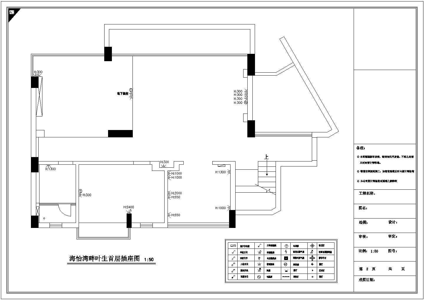 某市郊多层高级别墅建筑装修方案设计施工CAD图纸