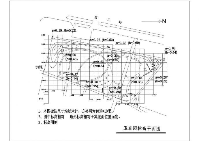 玉春园土建框架规划设计cad标高平面图_图1