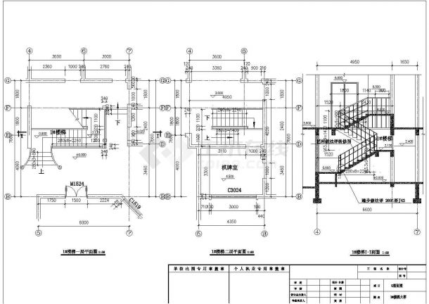 宁波市乔山花园小区2层砖混结构中式别墅CAD建筑设计图纸-图二
