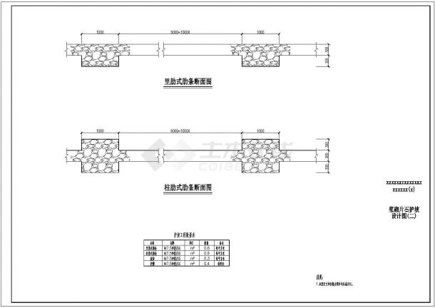 多种类型护坡建筑CAD平面布置参考图-图二