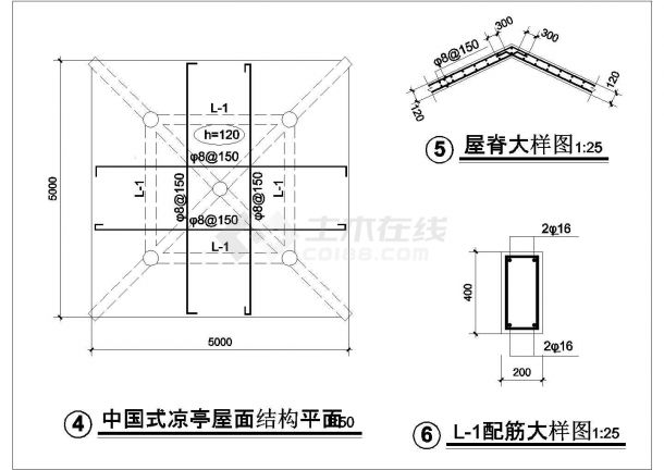福建某中国式凉亭设计cad建筑施工详图（含结构设计）-图二