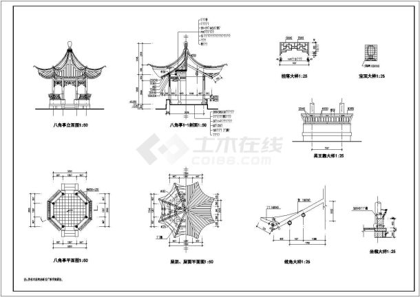 经典中式古建亭子设计cad建筑施工图图集-图一