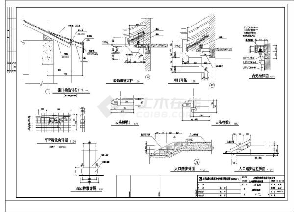 上海桥梓湾商城会所仿古建筑施工图-图一