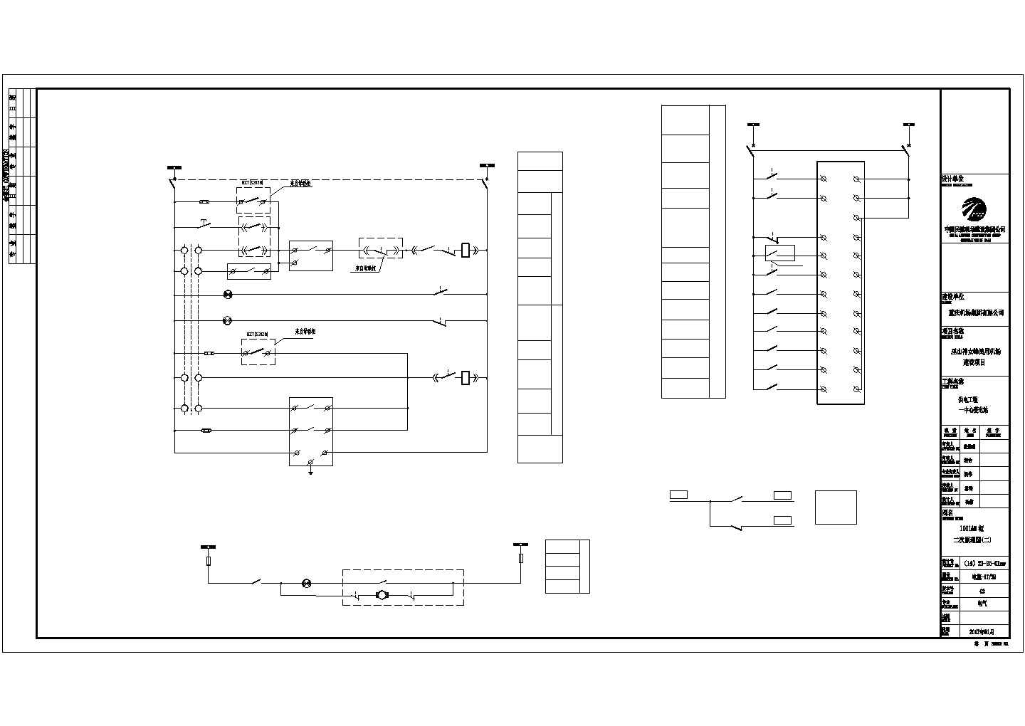 巫山变电站电施CAD电气设计完整图