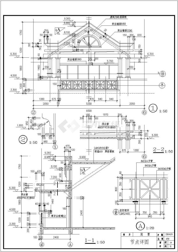 某美式独立豪华别墅建筑全套方案设计施工CAD图纸-图二