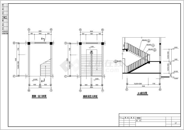 某二层办公综合楼建筑详细方案设计施工CAD图纸-图二