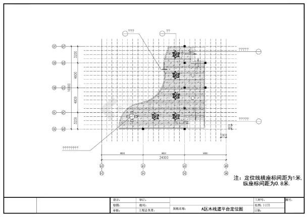 A区观鱼池定位图 景墙部分定位图 木栈道平台定位图CAD-图二