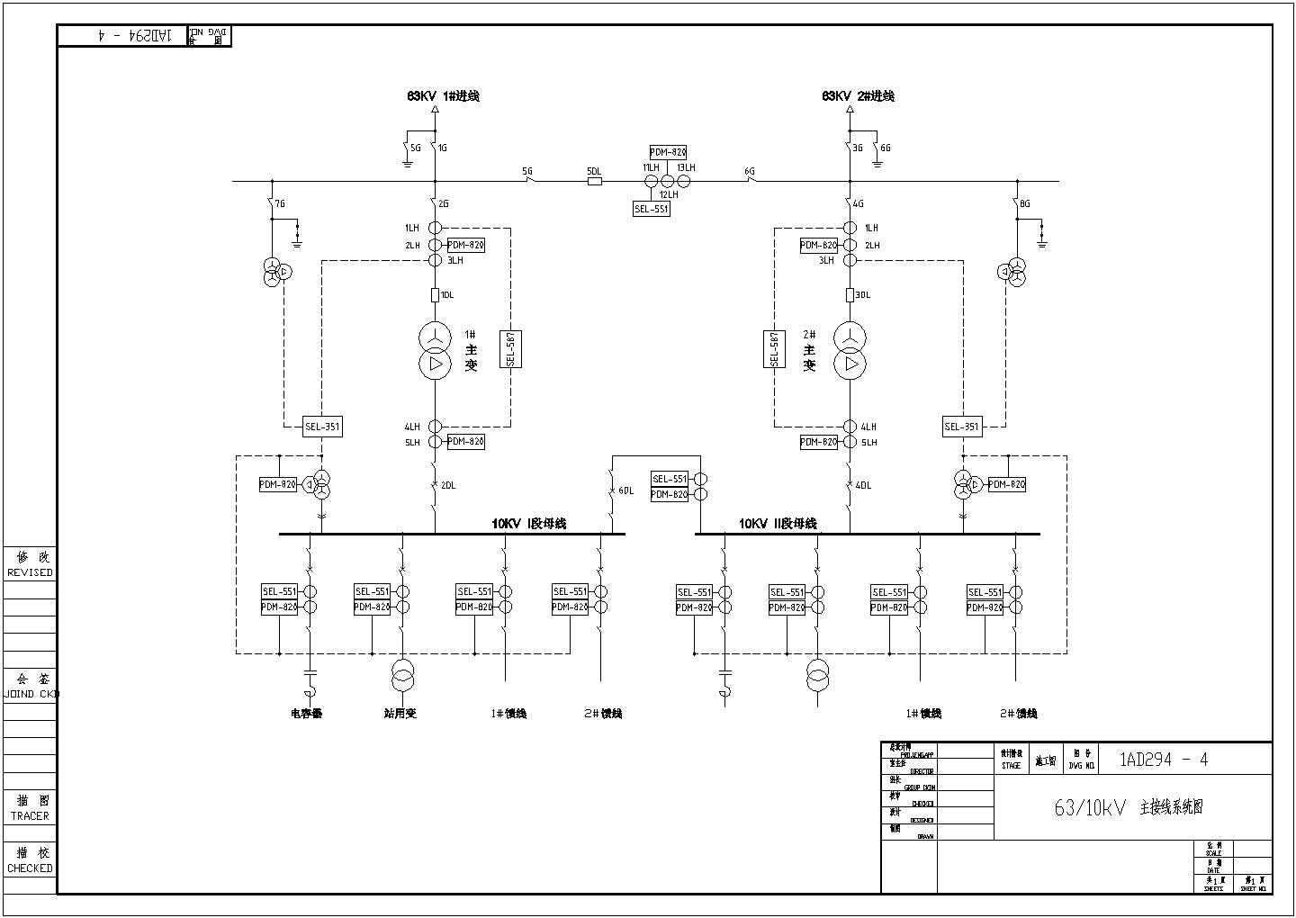 某63/10KV高压变电站设计cad自动化主接线图（甲级院设计）